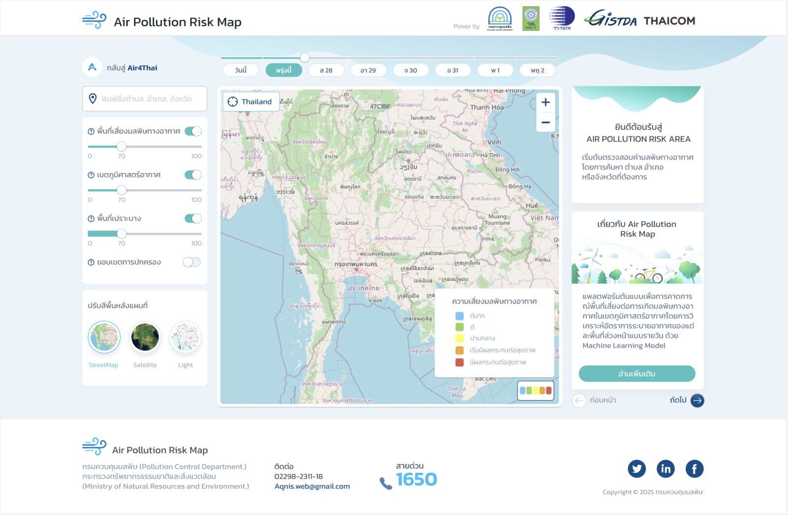 Air Pollution Risk Map – PM2.5 Airshed Forecast Platform