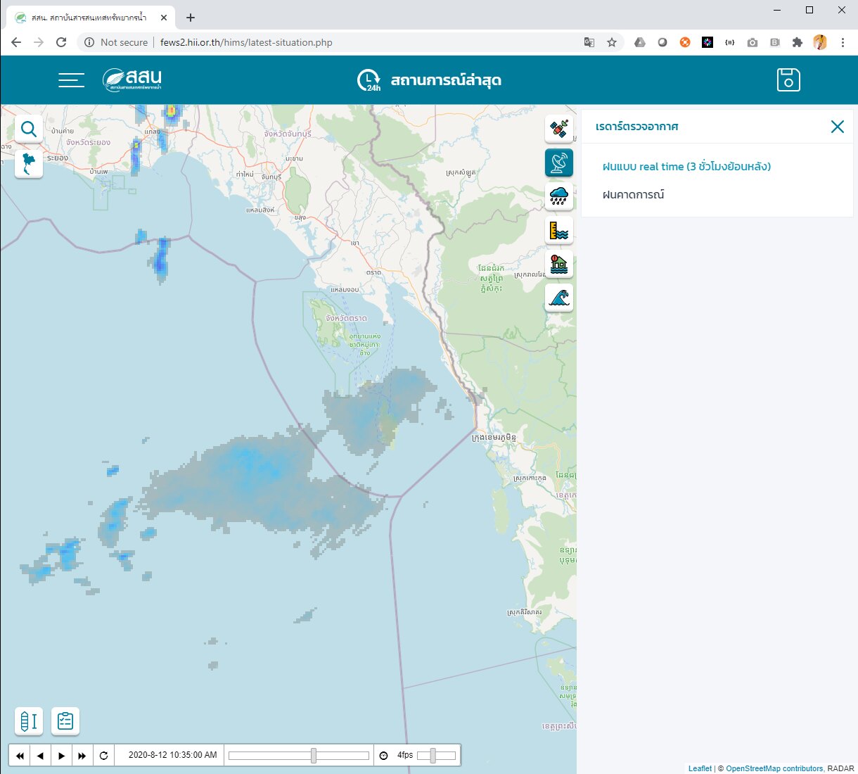 Weather-radar rainfall served through OGC WMS and shown on the situation map.