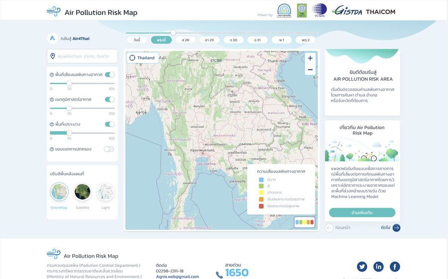 Air Pollution Risk Map – PM2.5 Airshed Forecast Platform
